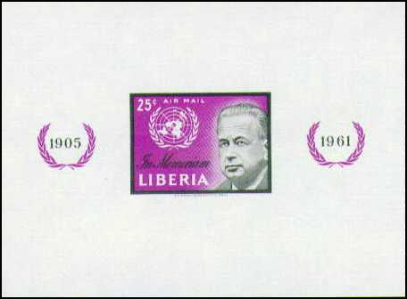 Liberia Scott C137 imperforate souvenir sheet