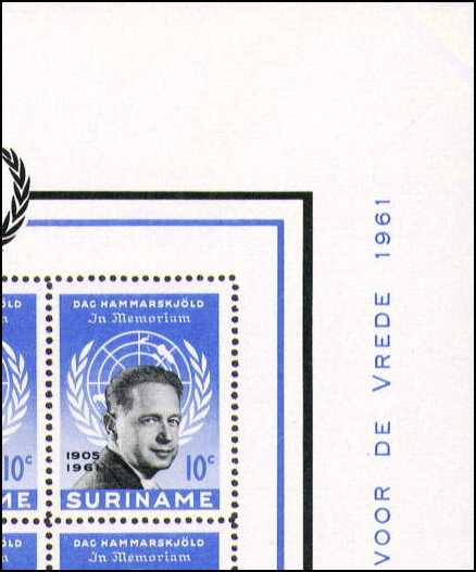 Surinam Scott 301 perforation 11.5