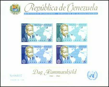 Venezuela Scott C837a imperforate souvenir sheet