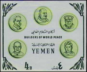 Kingdom of Yemen Michel Block 29